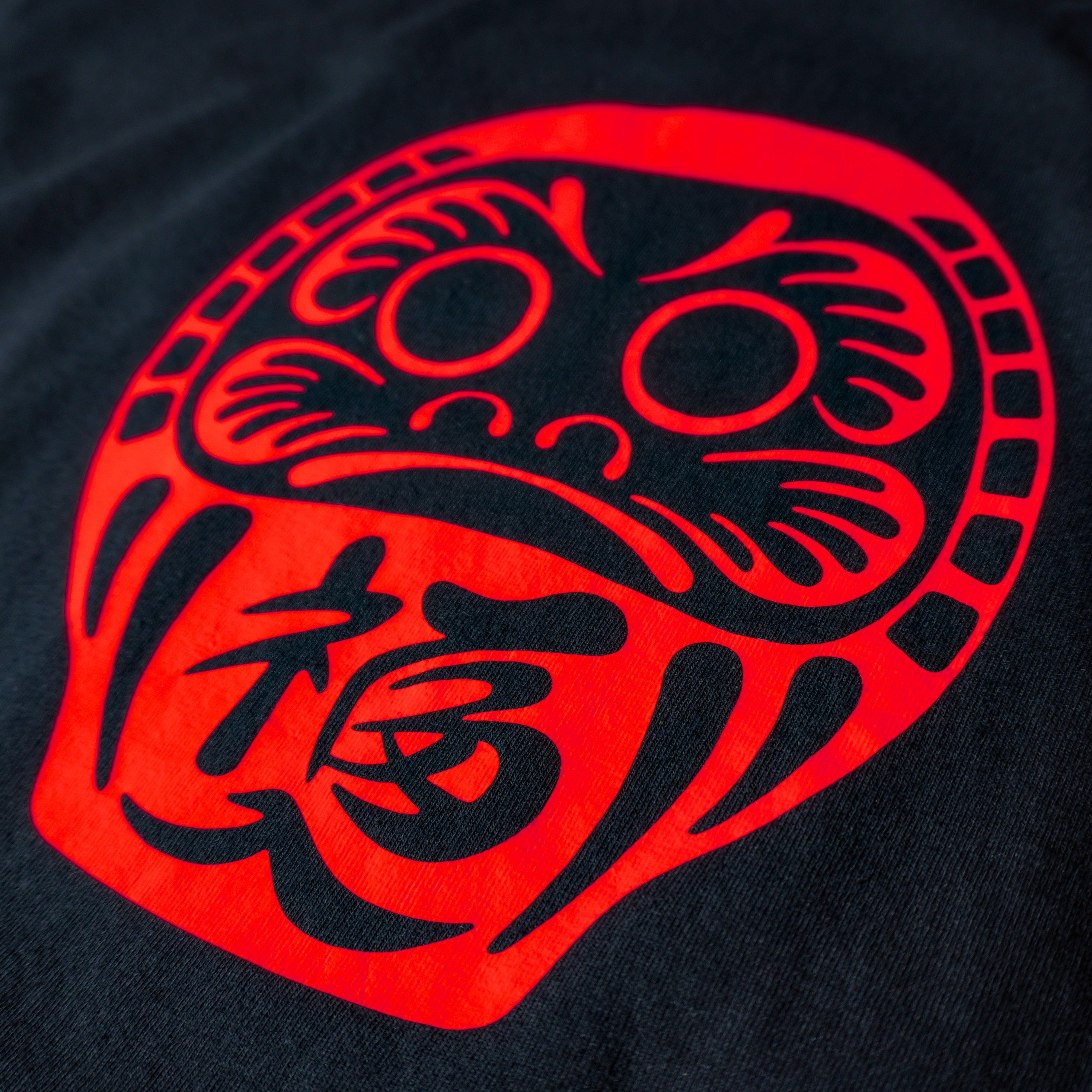 Daruma Doll T-Shirt