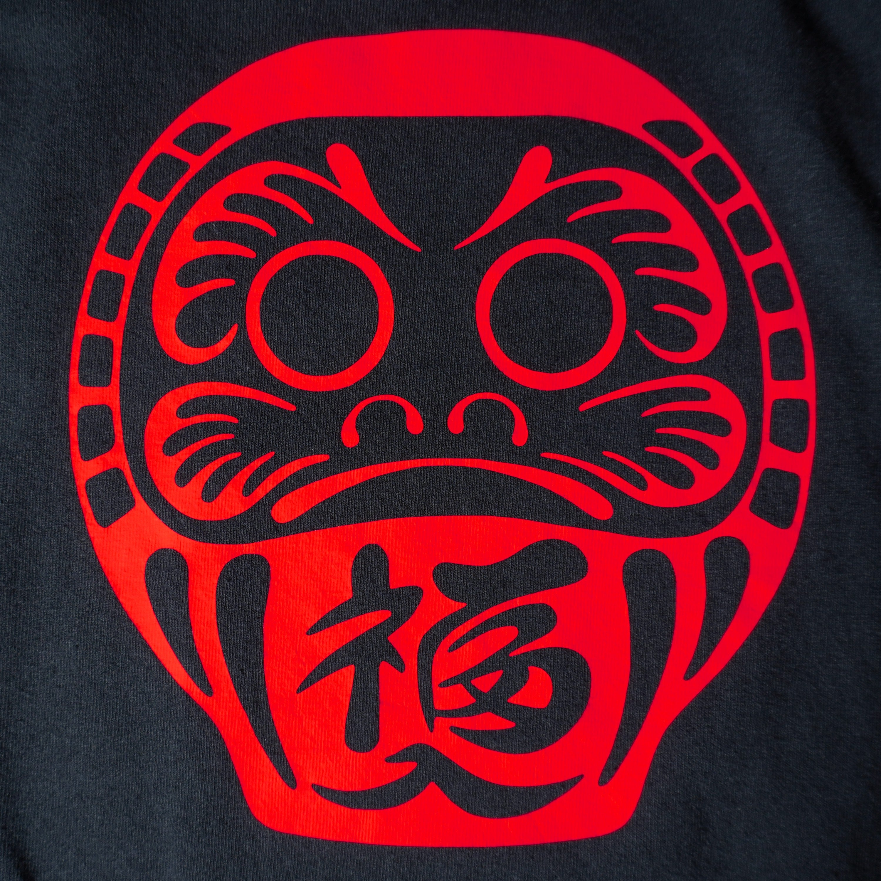 Daruma Doll T-Shirt